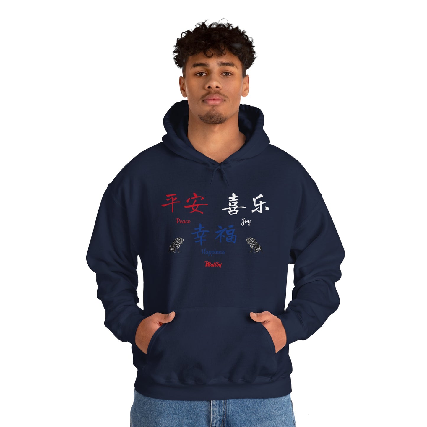 Matiby World Language Collabs Chinese Unisex Heavy Blend™ Hooded Sweatshirt