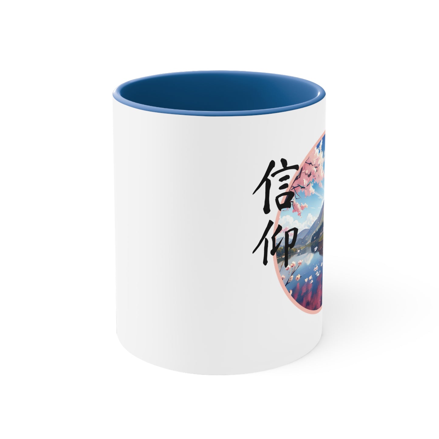 Japanese "Faith" Accent Mug, 11oz