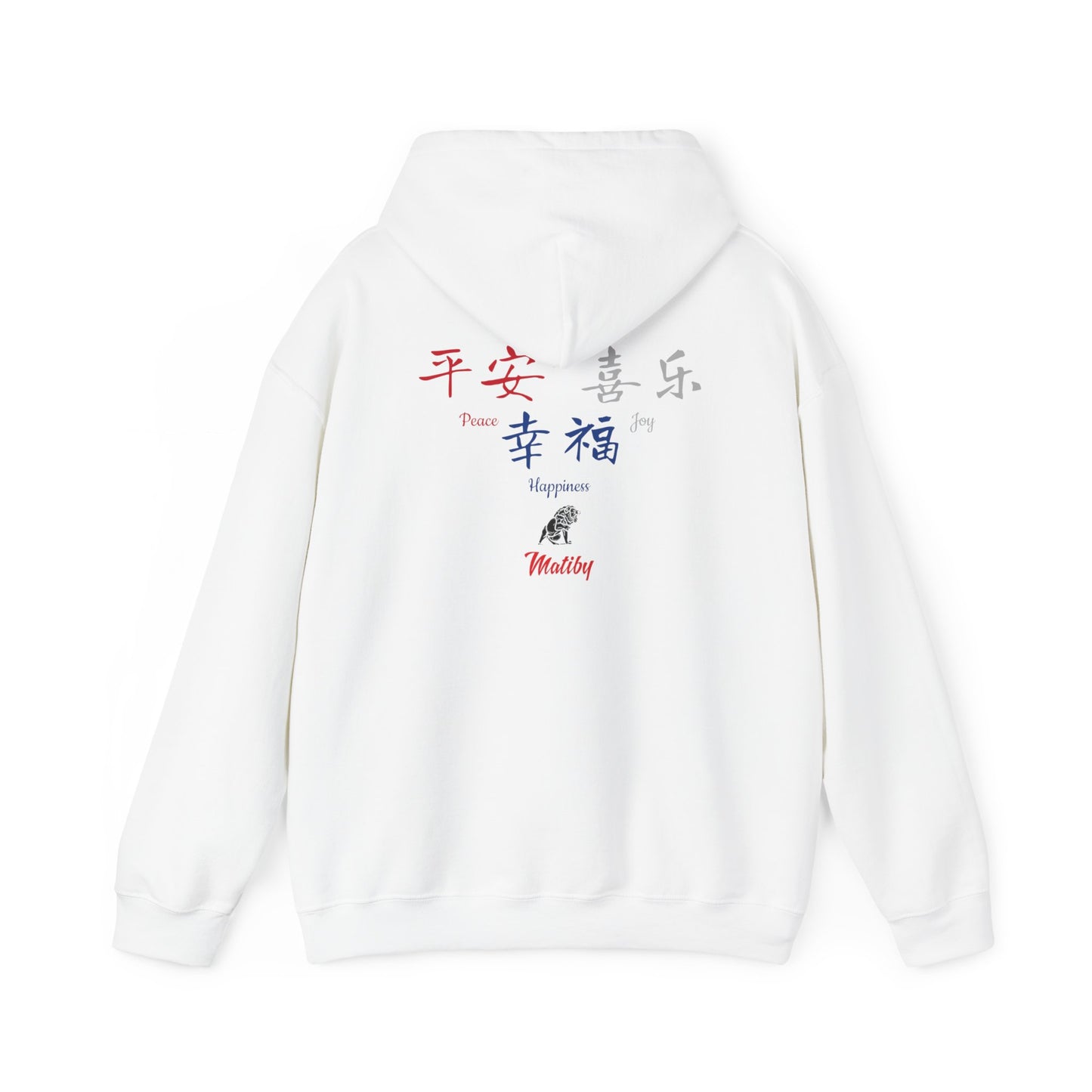 Matiby World Language Collabs Chinese Unisex Heavy Blend™ Hooded Sweatshirt