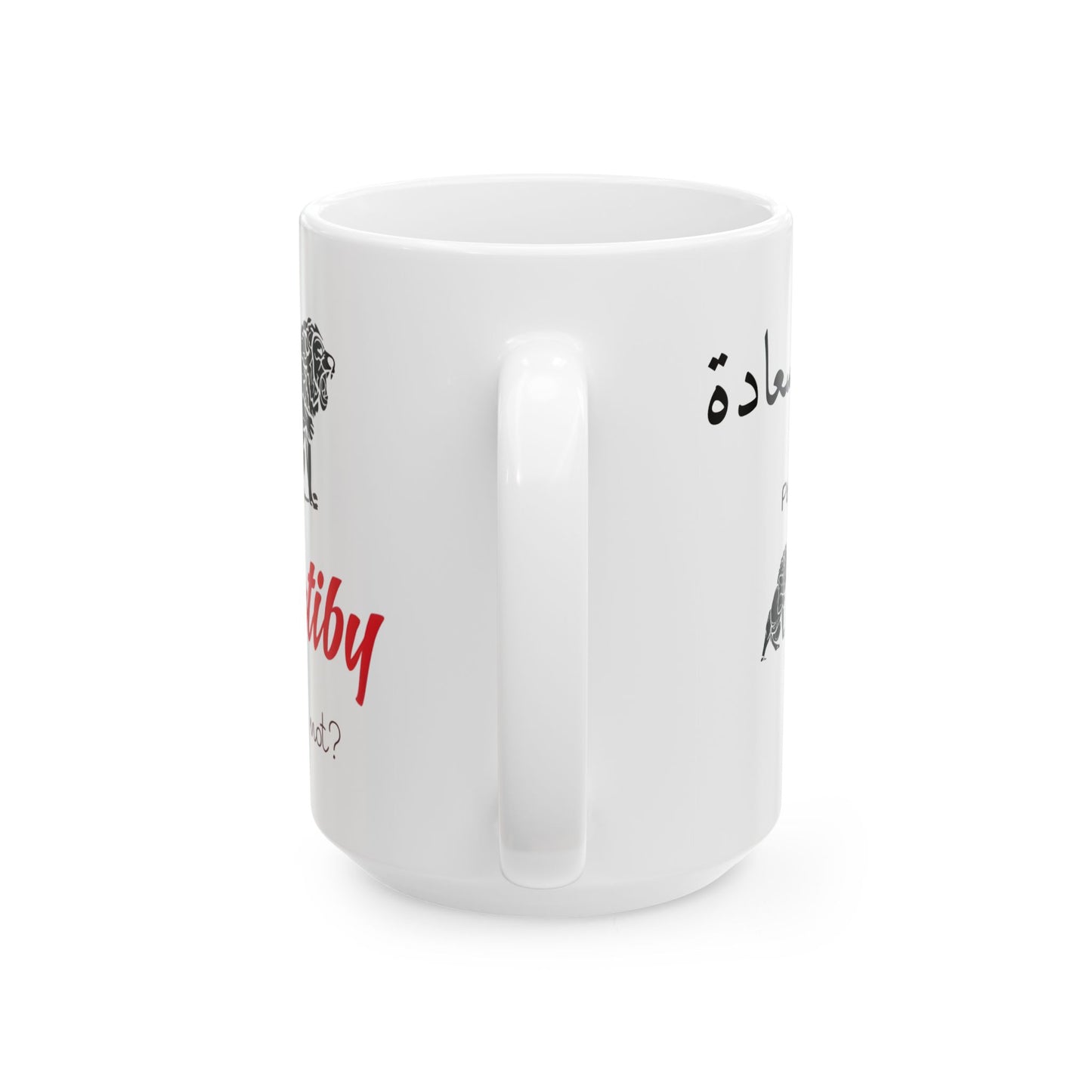 Matiby HPJ Ceramic Mug, (11oz, 15oz)