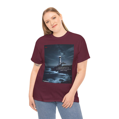 Lighthouse Unisex Heavy Cotton Tee