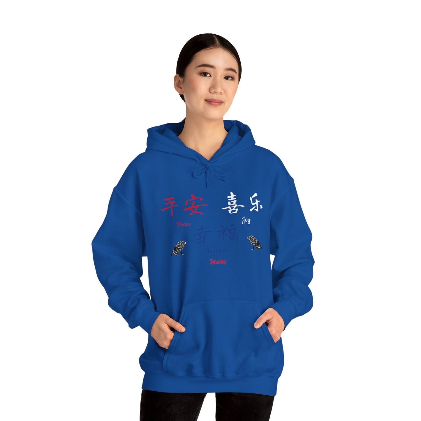 Matiby World Language Collabs Chinese Unisex Heavy Blend™ Hooded Sweatshirt