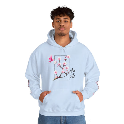 Japanese Cherry Blossom Unisex Heavy Blend™ Hooded Sweatshirt