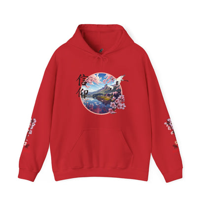 Japanese "Faith" Cherry Blossom Unisex Heavy Blend™ Hooded Sweatshirt