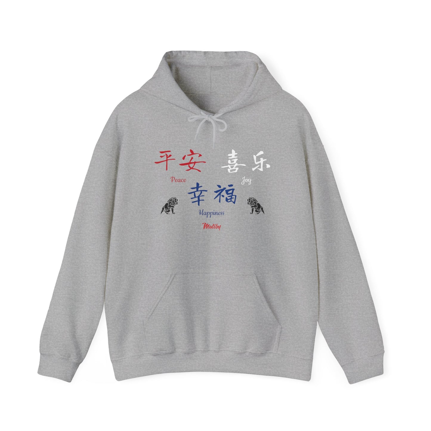 Matiby World Language Collabs Chinese Unisex Heavy Blend™ Hooded Sweatshirt