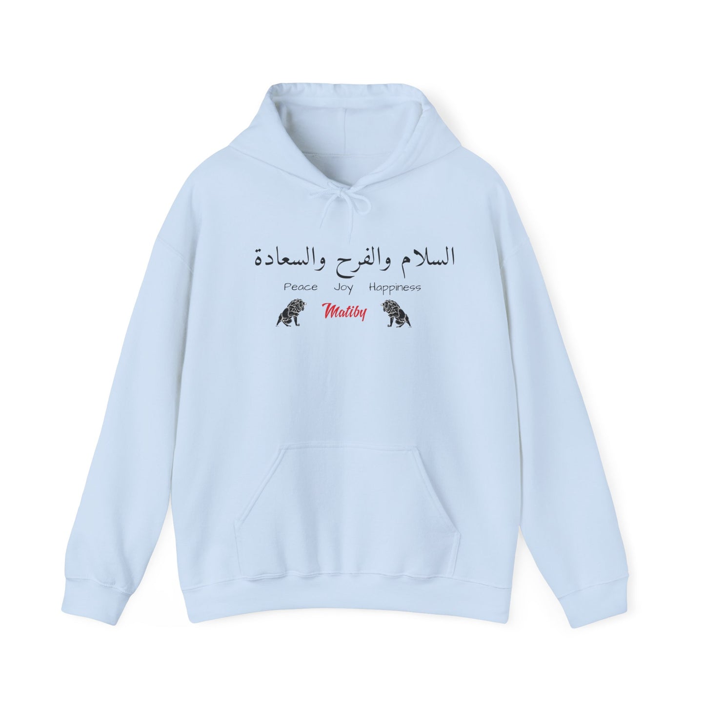 Matiby World Languages Collabs Arabic Unisex Heavy Blend™ Hooded Sweatshirt