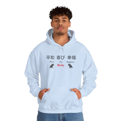 Matiby World Languages Collabs Japanese Unisex Heavy Blend™ Hooded Sweatshirt