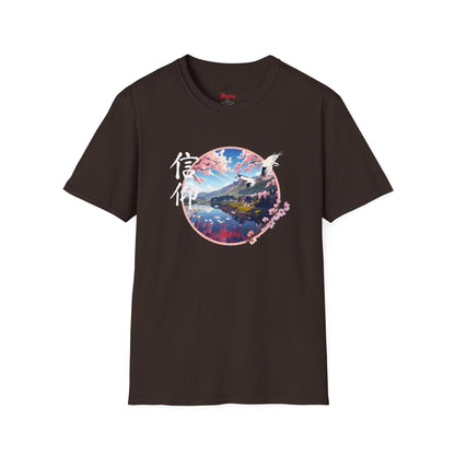 Japanese "Faith" Cherry Blossom Unisex Softstyle T-Shirt