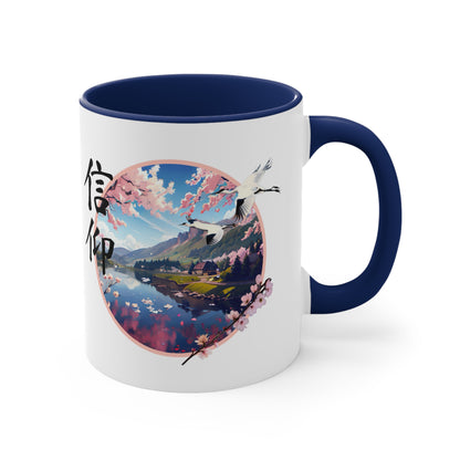 Japanese "Faith" Accent Mug, 11oz