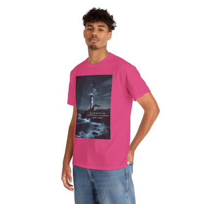 Lighthouse Unisex Heavy Cotton Tee