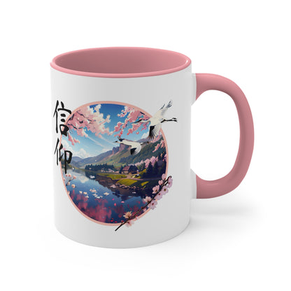 Japanese "Faith" Accent Mug, 11oz