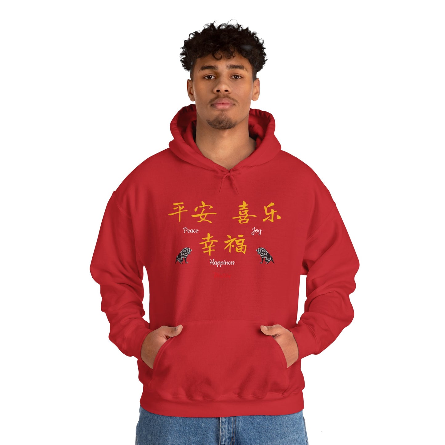 Matiby World Language Collabs Chinese Unisex Heavy Blend™ Hooded Sweatshirt