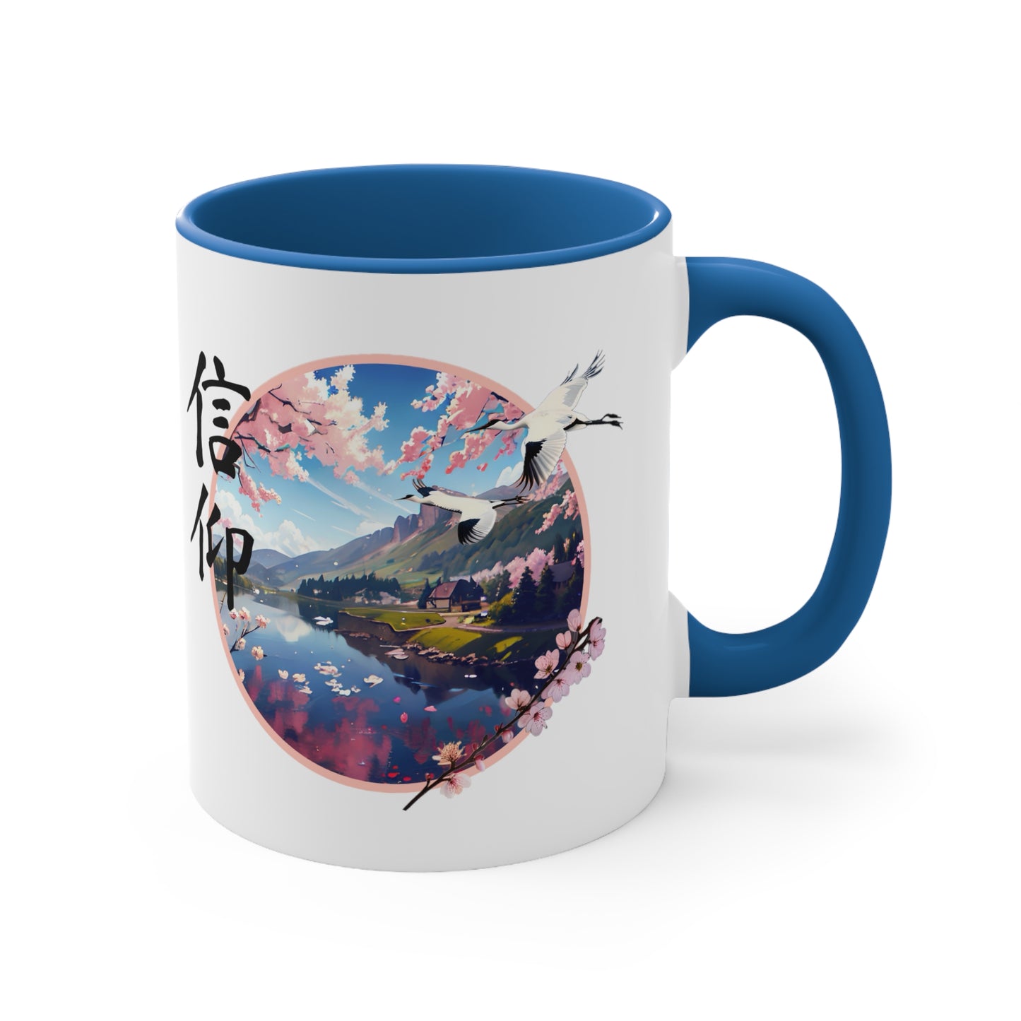 Japanese "Faith" Accent Mug, 11oz