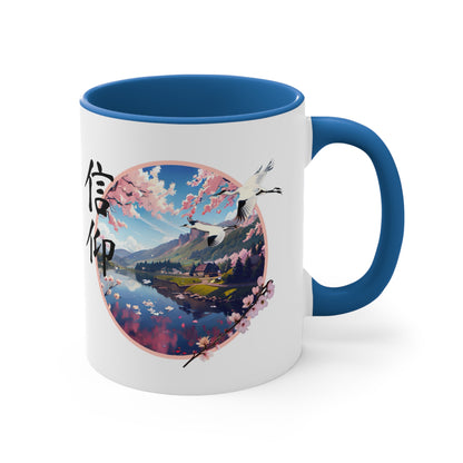 Japanese "Faith" Accent Mug, 11oz