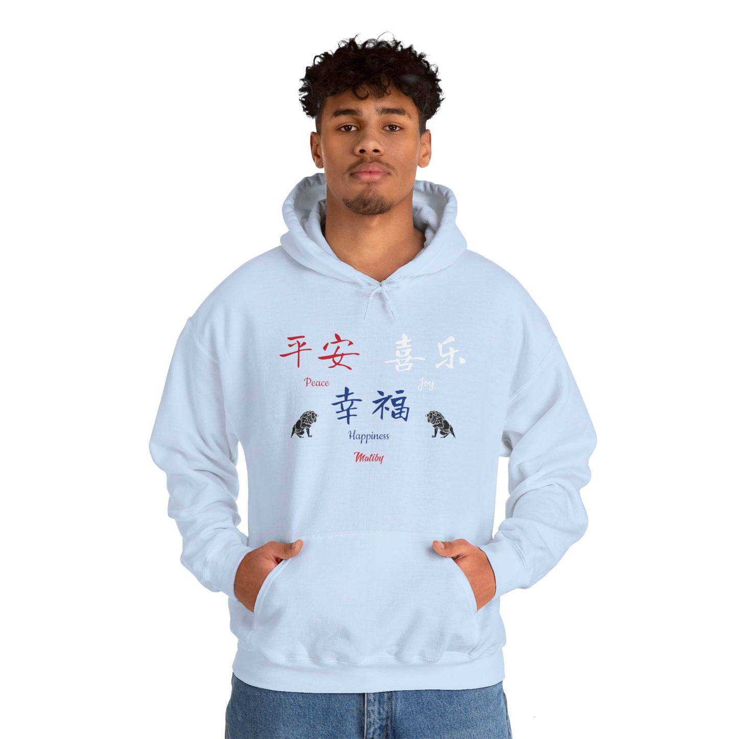 Matiby World Language Collabs Chinese Unisex Heavy Blend™ Hooded Sweatshirt