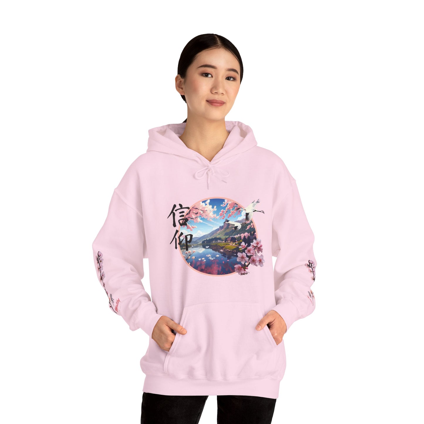 Japanese "Faith" Cherry Blossom Unisex Heavy Blend™ Hooded Sweatshirt