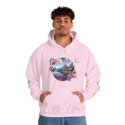 Japanese "Faith" Cherry Blossom Unisex Heavy Blend™ Hooded Sweatshirt