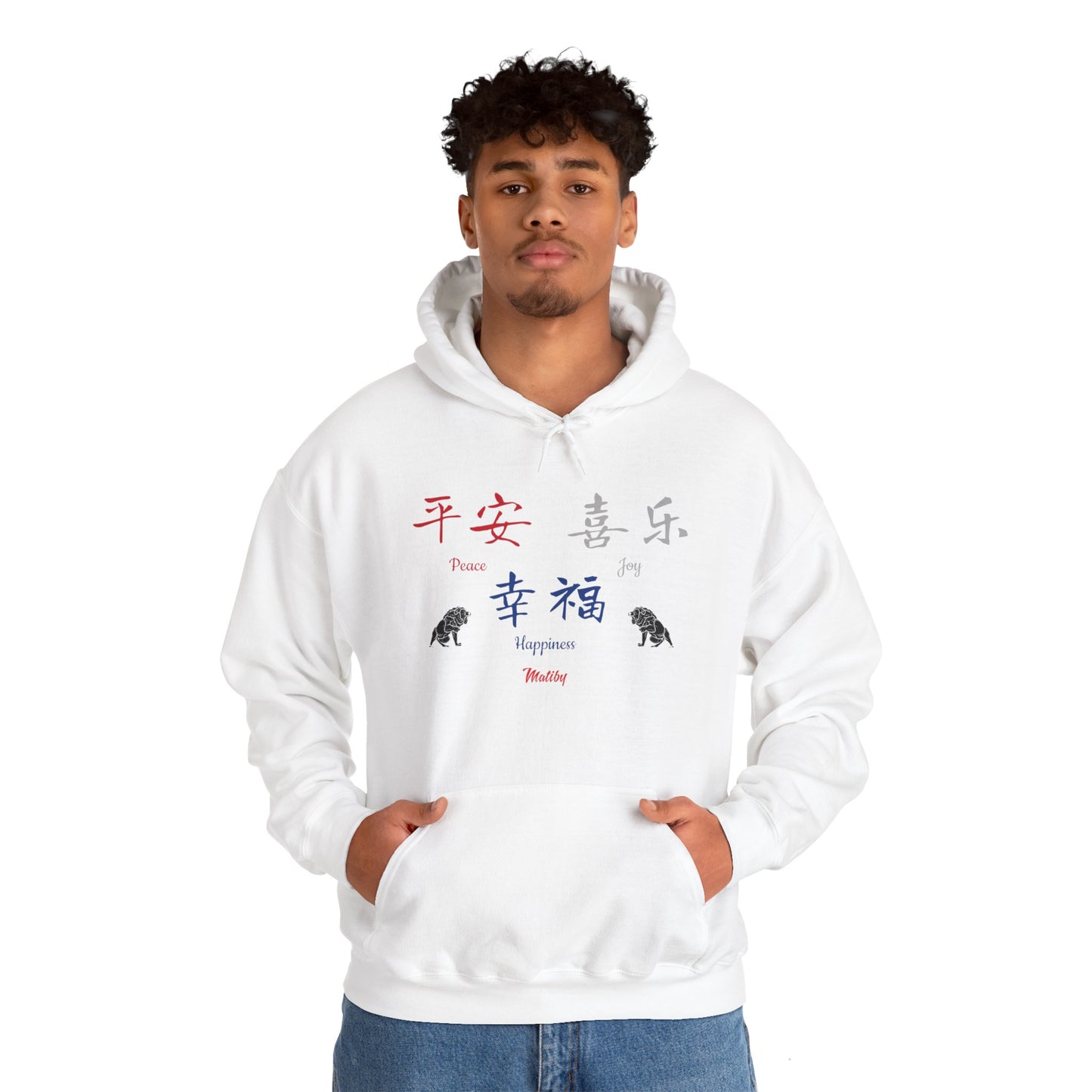 Matiby World Language Collabs Chinese Unisex Heavy Blend™ Hooded Sweatshirt