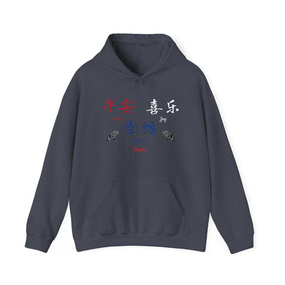 Matiby World Language Collabs Chinese Unisex Heavy Blend™ Hooded Sweatshirt