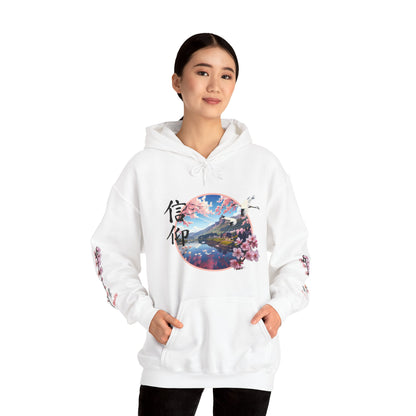 Japanese "Faith" Cherry Blossom Unisex Heavy Blend™ Hooded Sweatshirt