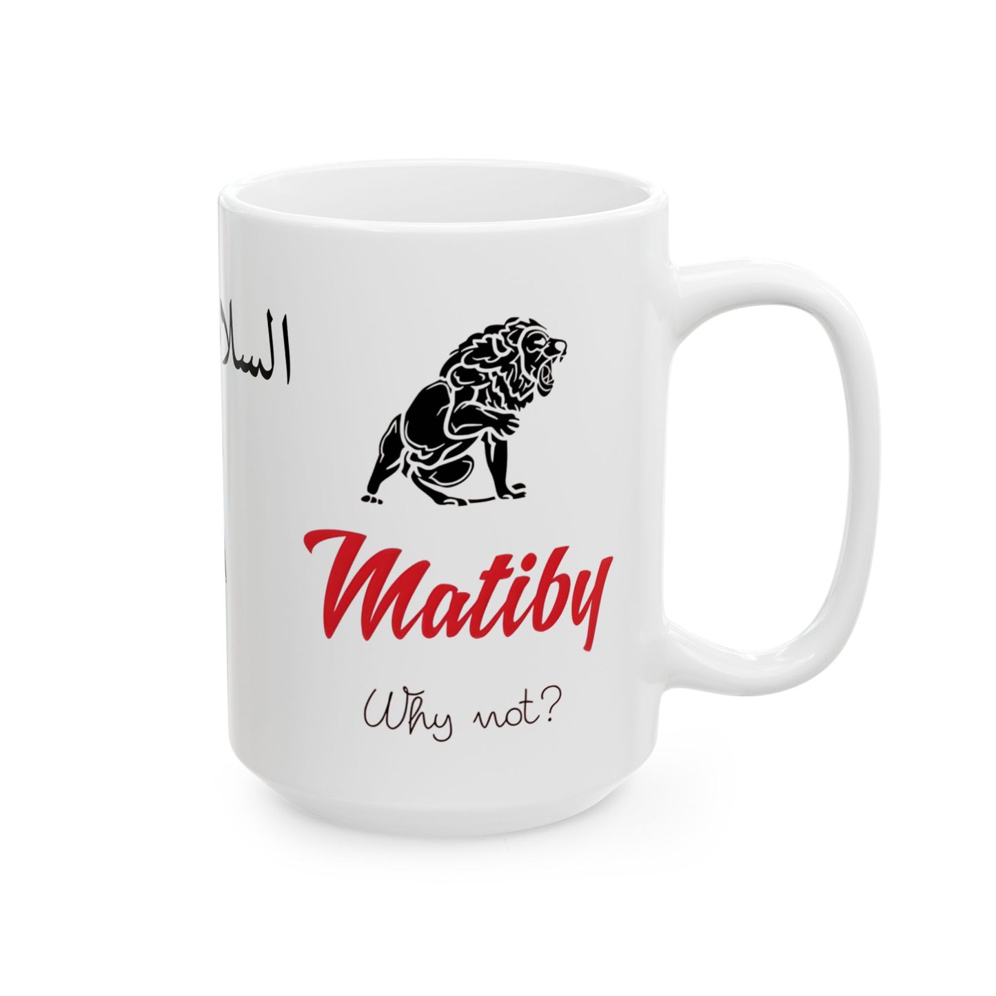 Matiby HPJ Ceramic Mug, (11oz, 15oz)