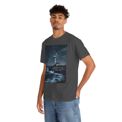 Lighthouse Unisex Heavy Cotton Tee