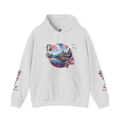 Japanese "Faith" Cherry Blossom Unisex Heavy Blend™ Hooded Sweatshirt