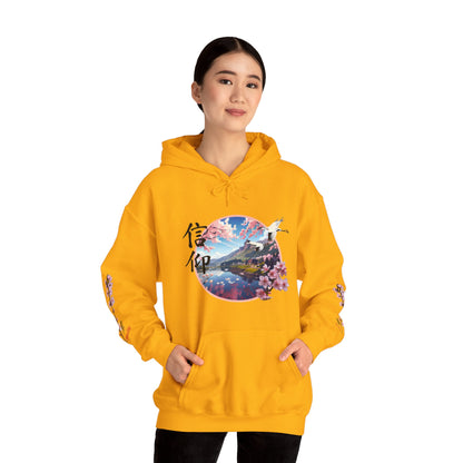 Japanese "Faith" Cherry Blossom Unisex Heavy Blend™ Hooded Sweatshirt