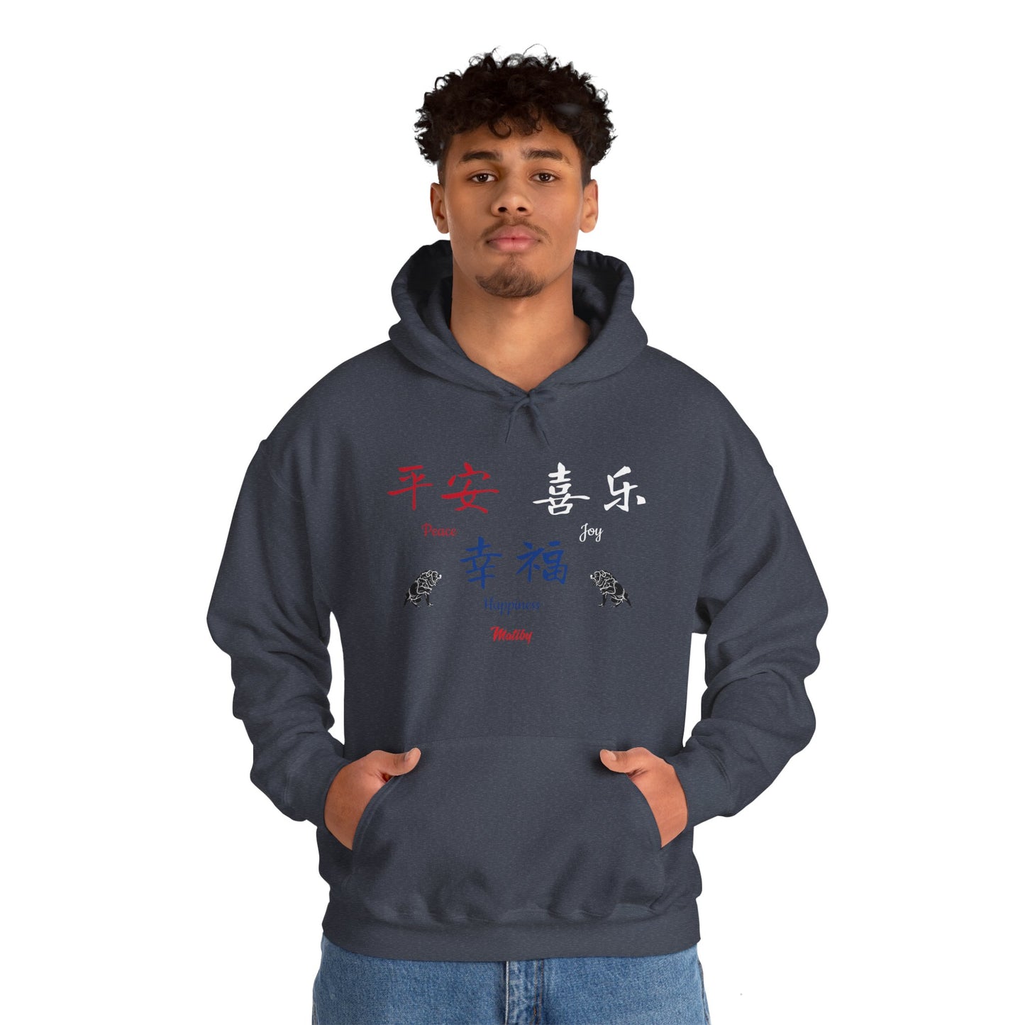 Matiby World Language Collabs Chinese Unisex Heavy Blend™ Hooded Sweatshirt