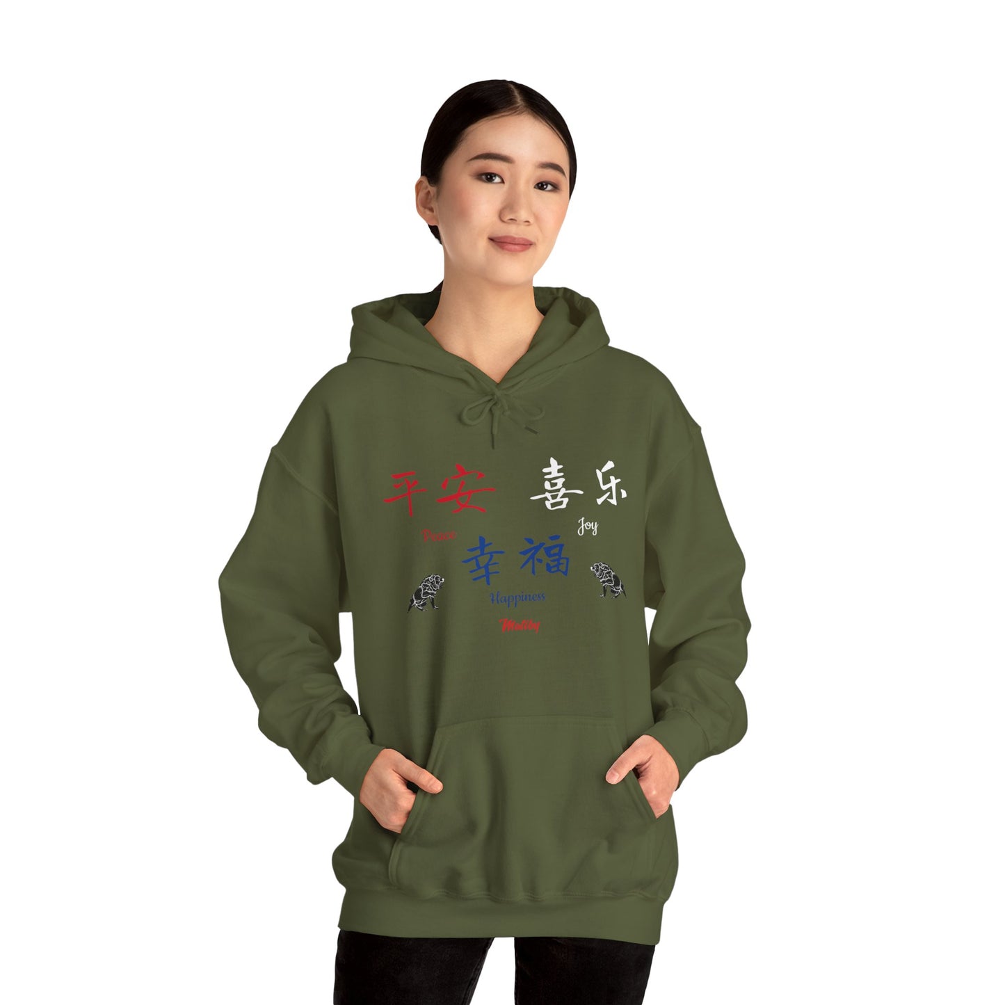 Matiby World Language Collabs Chinese Unisex Heavy Blend™ Hooded Sweatshirt