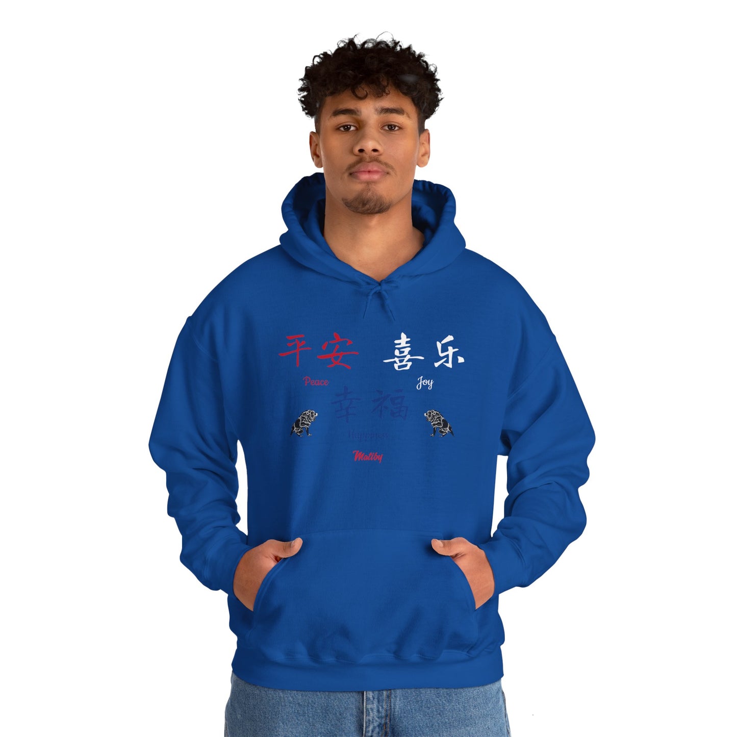 Matiby World Language Collabs Chinese Unisex Heavy Blend™ Hooded Sweatshirt