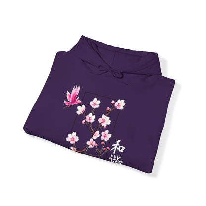 Japanese Cherry Blossom Unisex Heavy Blend™ Hooded Sweatshirt