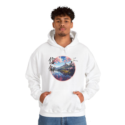 Japanese Cherry Blossom Unisex Heavy Blend™ Hooded Sweatshirt