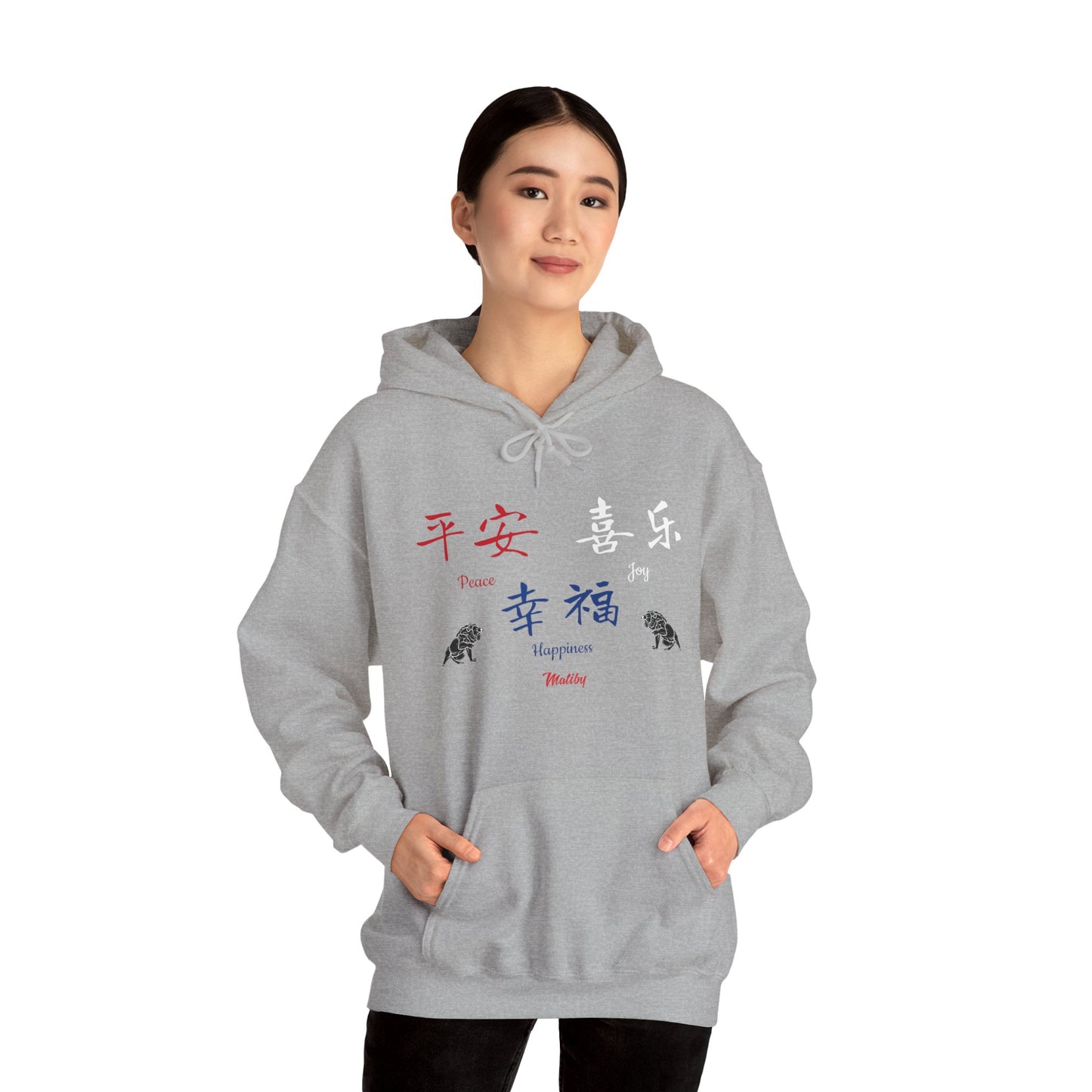 Matiby World Language Collabs Chinese Unisex Heavy Blend™ Hooded Sweatshirt