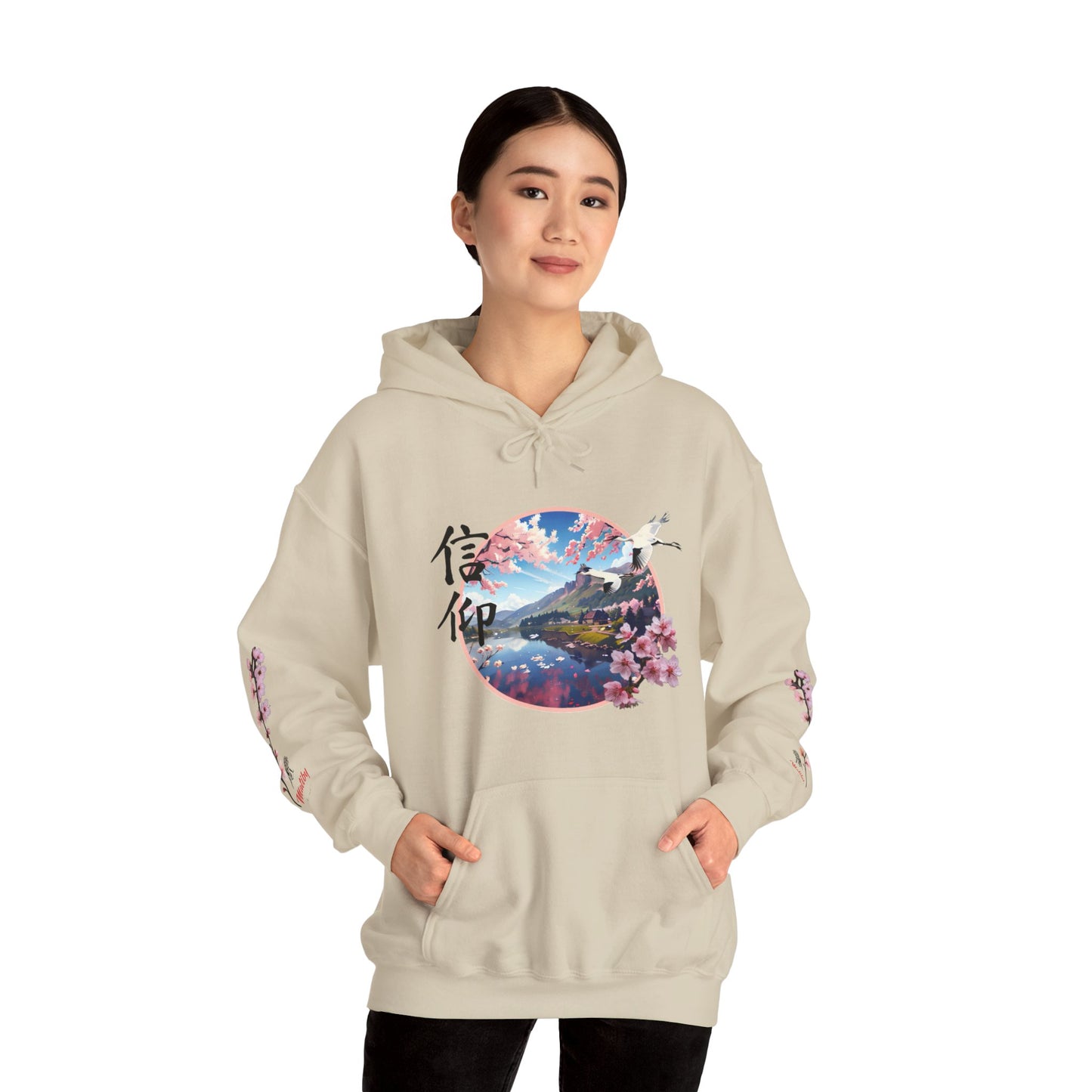 Japanese "Faith" Cherry Blossom Unisex Heavy Blend™ Hooded Sweatshirt