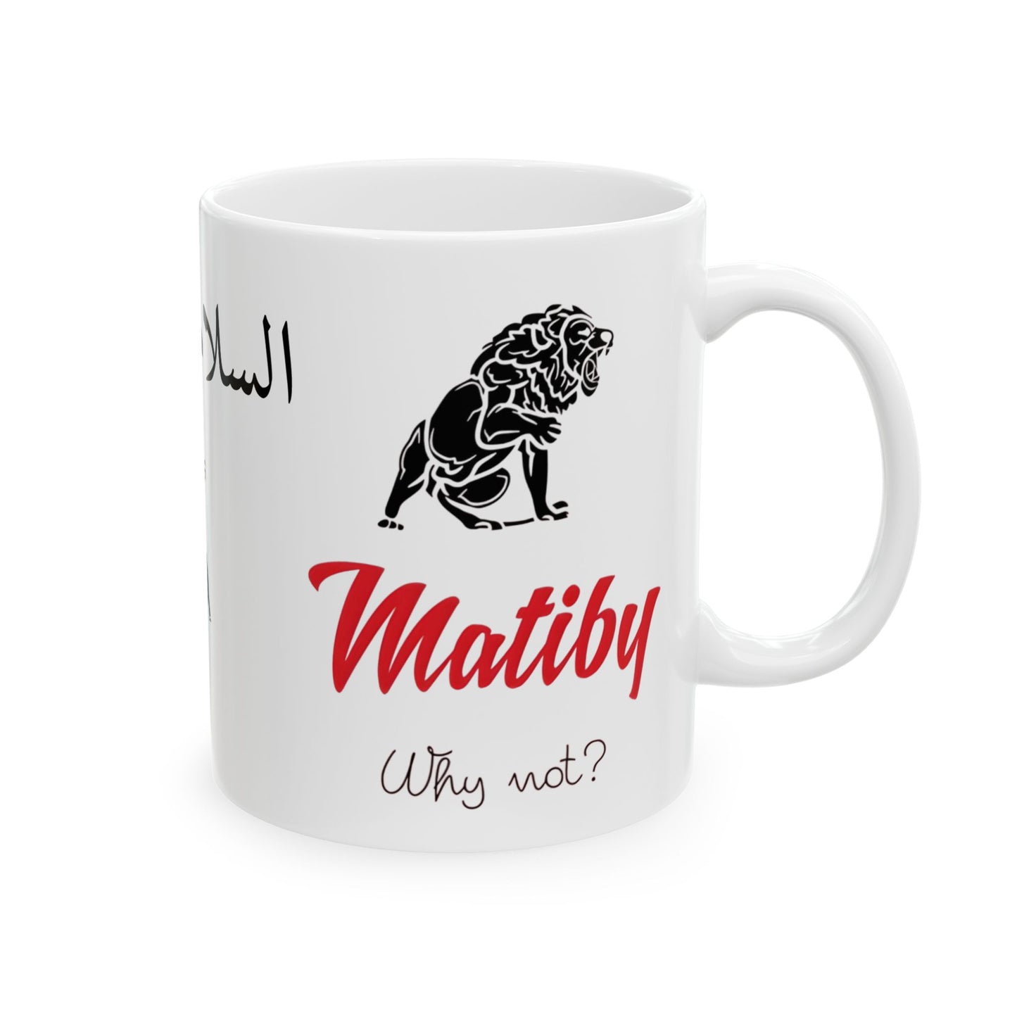 Matiby HPJ Ceramic Mug, (11oz, 15oz)