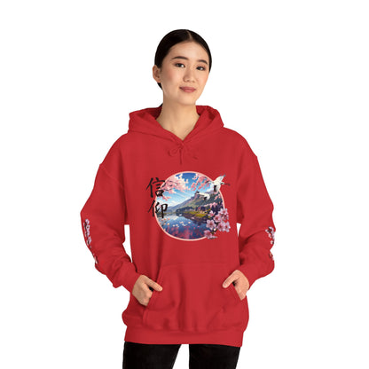 Japanese "Faith" Cherry Blossom Unisex Heavy Blend™ Hooded Sweatshirt