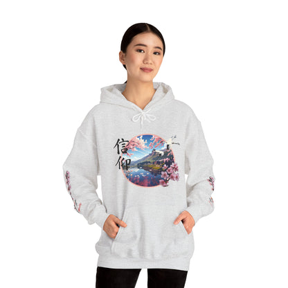 Japanese "Faith" Cherry Blossom Unisex Heavy Blend™ Hooded Sweatshirt