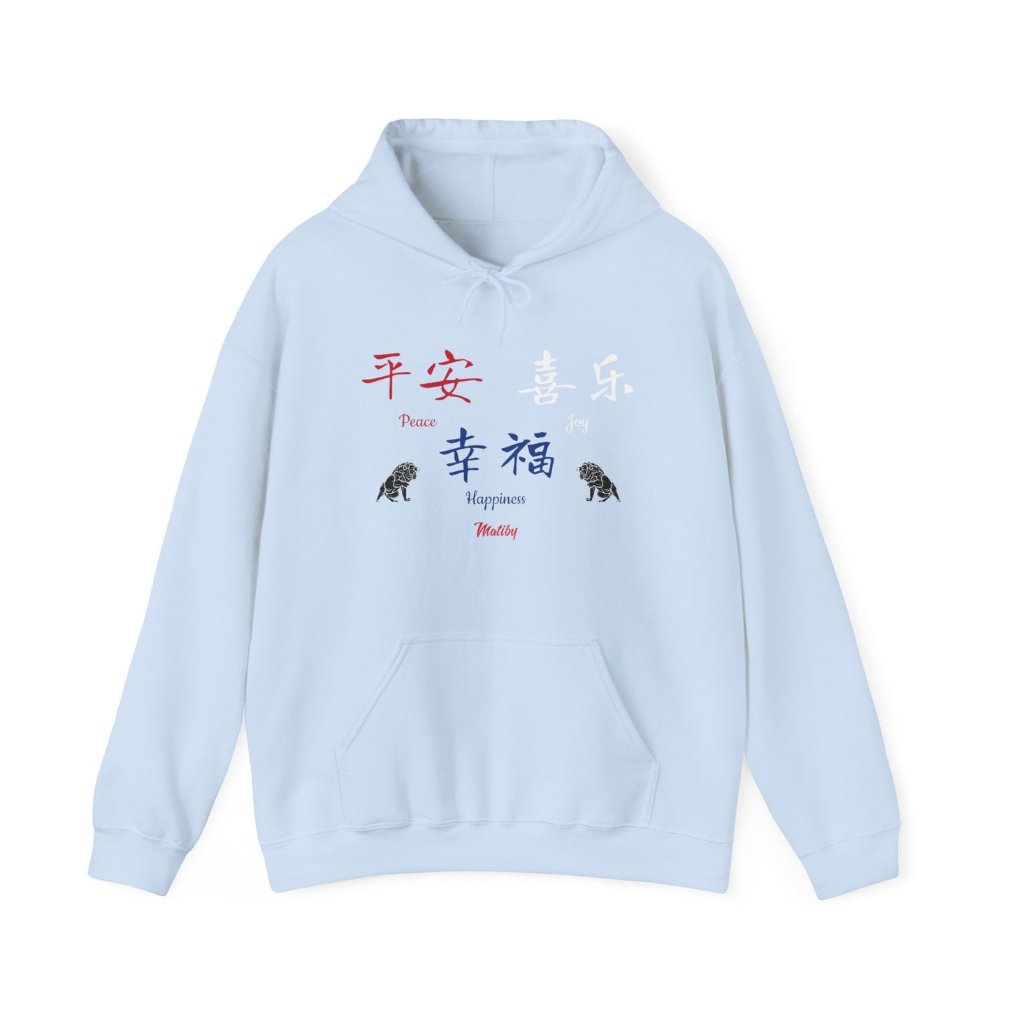 Matiby World Language Collabs Chinese Unisex Heavy Blend™ Hooded Sweatshirt