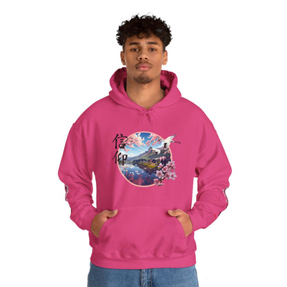 Japanese "Faith" Cherry Blossom Unisex Heavy Blend™ Hooded Sweatshirt