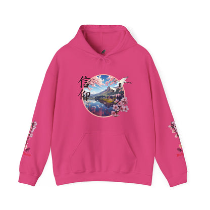 Japanese "Faith" Cherry Blossom Unisex Heavy Blend™ Hooded Sweatshirt