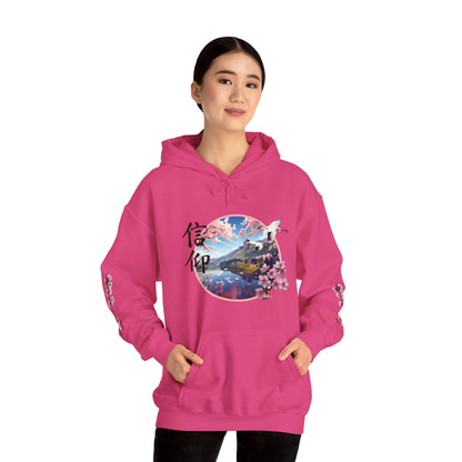 Japanese "Faith" Cherry Blossom Unisex Heavy Blend™ Hooded Sweatshirt