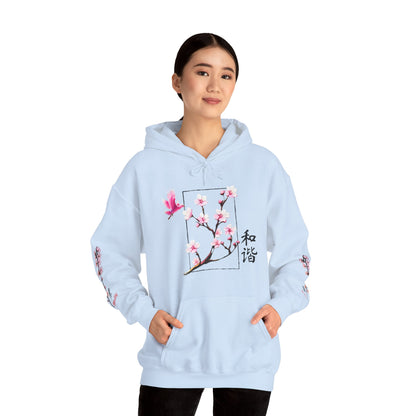 Japanese Cherry Blossom Unisex Heavy Blend™ Hooded Sweatshirt