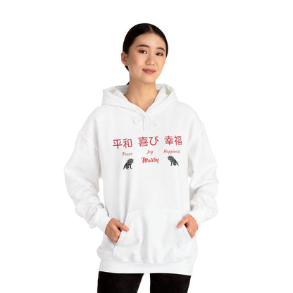 Matiby World Languages Collabs Japanese Unisex Heavy Blend™ Hooded Sweatshirt