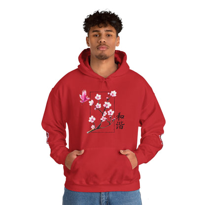 Japanese Cherry Blossom Unisex Heavy Blend™ Hooded Sweatshirt